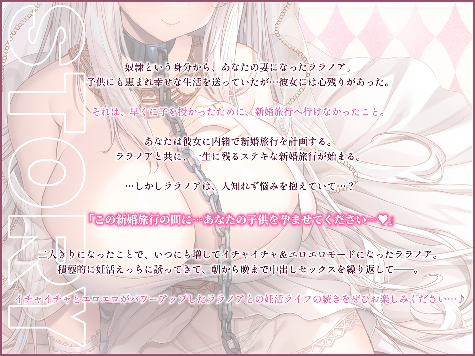 Voice RJ 01103404