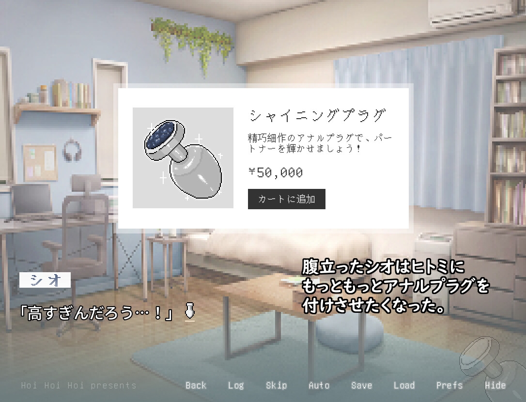 Game RJ 01292820