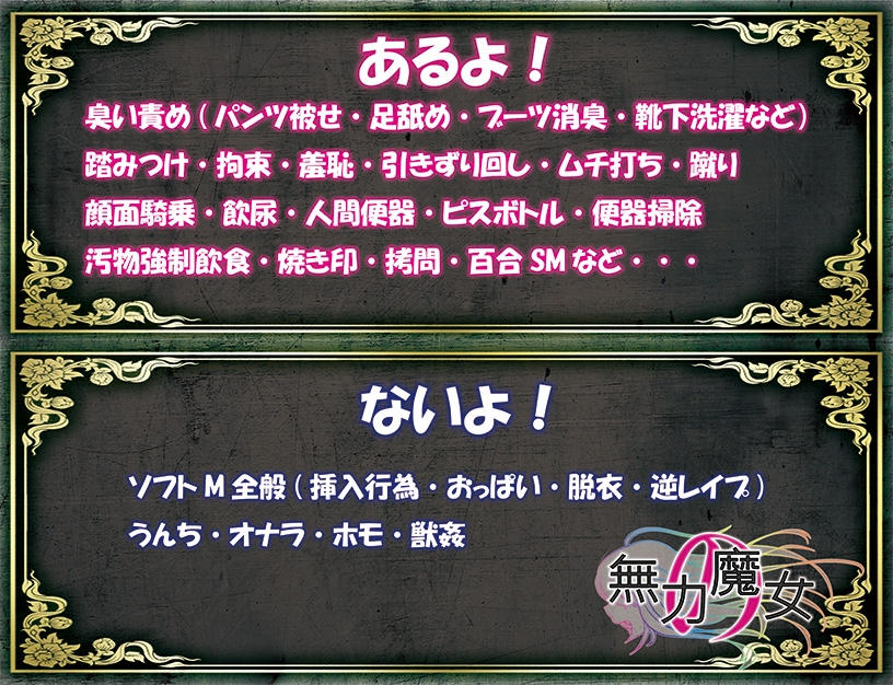 Game RJ 01311081