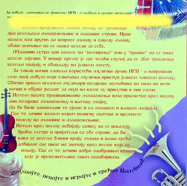2003 u