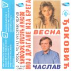 [Slika: 107459719_Vesna_i_Caslav_Djokovic_1995_M...ne_iza.jpg]