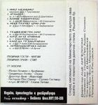 [Slika: 107555458_1996_Kb.jpg]