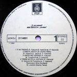 [Slika: 107667142_Ana_Bekuta_1986_05_29_Ploca_A_Strana.jpg]