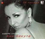 [Slika: 107709680_jpg1.jpg]