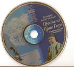 [Slika: 107750906_2006_CD.jpg]