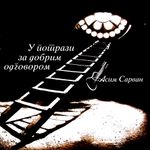 [Slika: 107914418_jpg1.jpg]