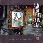 [Slika: 107914475_Asim_Sarvan_2007_a.jpeg]