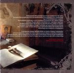 [Slika: 107914478_Asim_Sarvan_2007_d.jpeg]