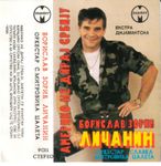 [Slika: 107935017_1994_Ka.jpg]