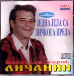 [Slika: 107935111_1996_a.jpg]