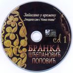 [Slika: 108046887_2020_CD1.jpg]