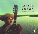 [Slika: 108247104_2014_a.jpg]