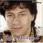 [Slika: 108252097_Goce_Arnaudov_2005_-_Hitovi.op.jpg]