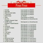 [Slika: 108346449_ZS.jpg]