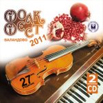 [Slika: 108346624_2011_a.jpg]