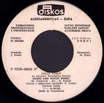 [Slika: 108798117_jpg4.jpg]