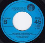 [Slika: 108802157_jpg4.jpg]