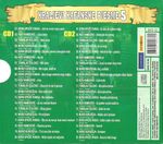 [Slika: 108963217_jpg2.jpg]