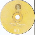 [Slika: 108998682_jpg3.jpg]