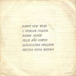 [Slika: 109197004_Saban_Saulic-_-70-RTB-NG_b.jpeg]