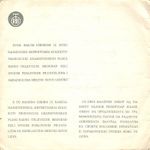 [Slika: 109197006_Saban_Saulic-_-70-RTB-NG_b.u.jpeg]