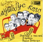 [Slika: 109718521_jpg1.jpeg]