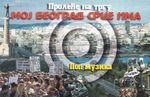 [Slika: 109889920_4656744.jpg]