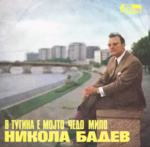 [Slika: 110185542_jpg1.png]