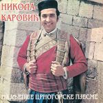 [Slika: 110231344_jpg1.jpg]