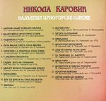 [Slika: 110231345_jpg2.jpg]