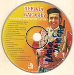 [Slika: 110231346_jpg3.jpg]