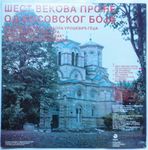 [Slika: 110280323_jpg2.jpg]