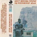 [Slika: 110280324_jpg3.jpg]