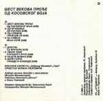 [Slika: 110280325_jpg4.jpg]