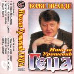 [Slika: 110280982_jpg1.jpg]