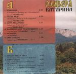 [Slika: 110932819_jpg3.jpeg]