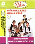 Koktel izvornih Bosanskih pjesama - Kolekcija 63476094_br5a