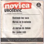 Novica Urosevic - Diskografija 82937256_Novica_Urosevic_1973_Z