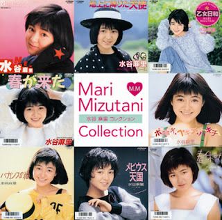 [Album] Mari Mizutani – Collection (2004.11.21/Flac/RAR)