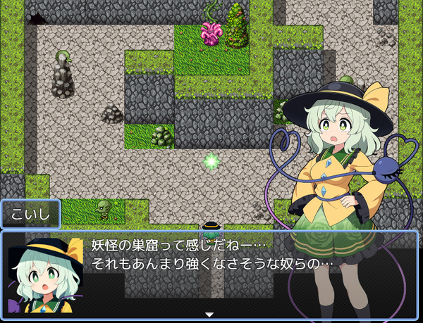 古明地こいしの敗北！ケイブアドベンチャー