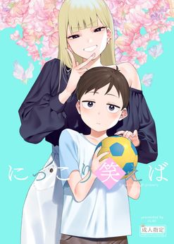 Download/ダウンロード/下载 [spoiler] https://ddownload.com/6ew9mip7jxc2 https://katfile.online/jv6wi61ft1tz https://mexa.sh/izqs0f8uqgtu https://nitro.download/view/DF48B4CD3E7631D https://rapidgator.net/file/9ee61d549822f7947289c44b826d9d8b [/spoiler]