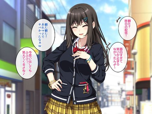 [すいのせ] オタク趣味の僕のギャルカノが元セフに脅されて寝取られた話