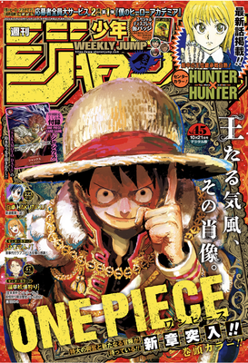 Weekly Shonen Jump 2024-45 (週刊少年ジャンプ 2024年45号)