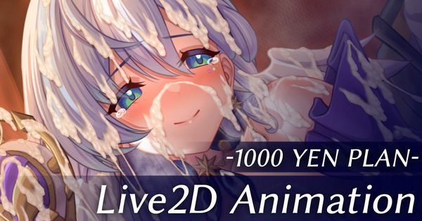 [Live2D]ロビン/Robin[崩壊スターレイル/Honkai Star Rail]