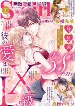 Download/ダウンロード/下载 [spoiler] https://ddownload.com/6ew9mip7jxc2 https://katfile.online/jv6wi61ft1tz https://mexa.sh/izqs0f8uqgtu https://nitro.download/view/DF48B4CD3E7631D https://rapidgator.net/file/9ee61d549822f7947289c44b826d9d8b [/spoiler]