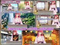 [わたがし家] 実姉純愛温泉郷 [RJ01306335]