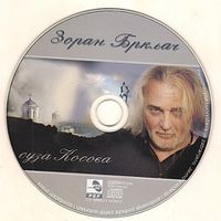 [Slika: 108038124_R-6474170-1420128210-7881.jpg]