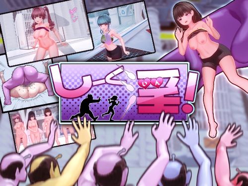 (同人ゲーム)[122424][OKKSG] Seek In! [RJ01310836]