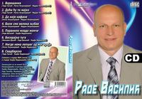 [Slika: 108253530_prednjazadnja.jpg]