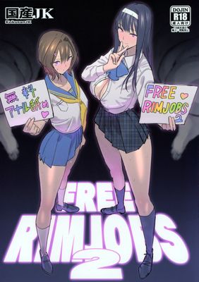 [本] [国産JK (ベルゼ)] FREE RIMJOBS 1-2